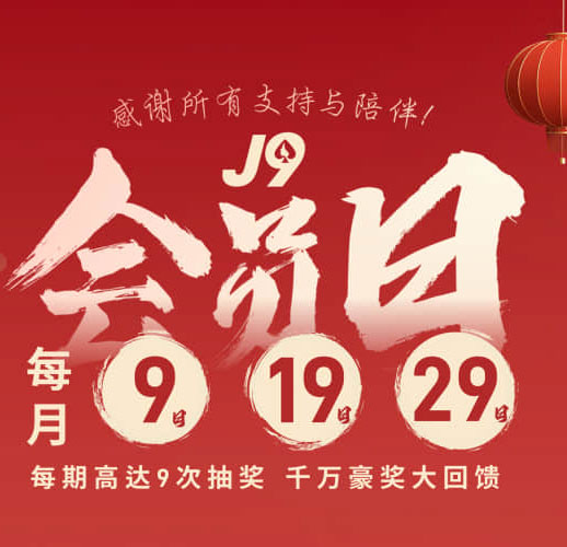 贵宾会所休息区