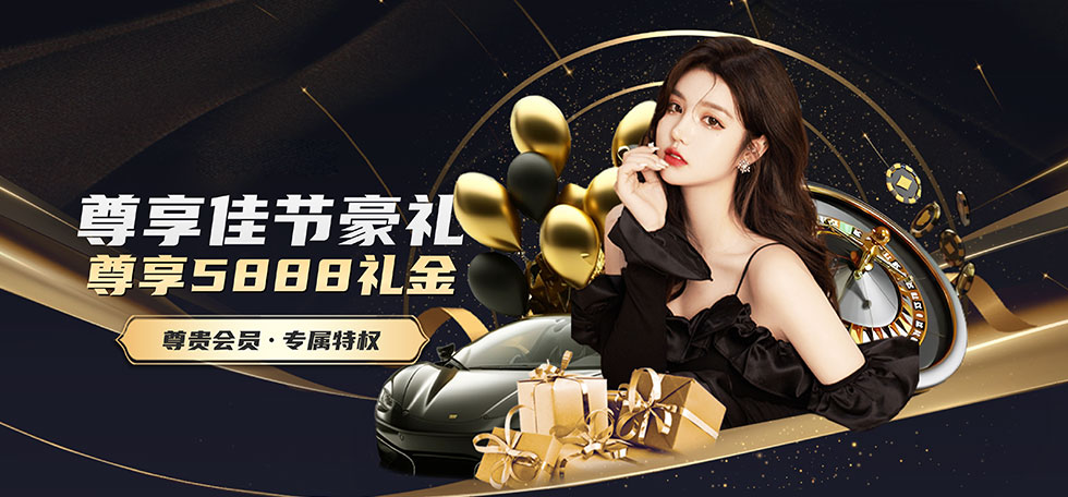 优惠情报站活动配图